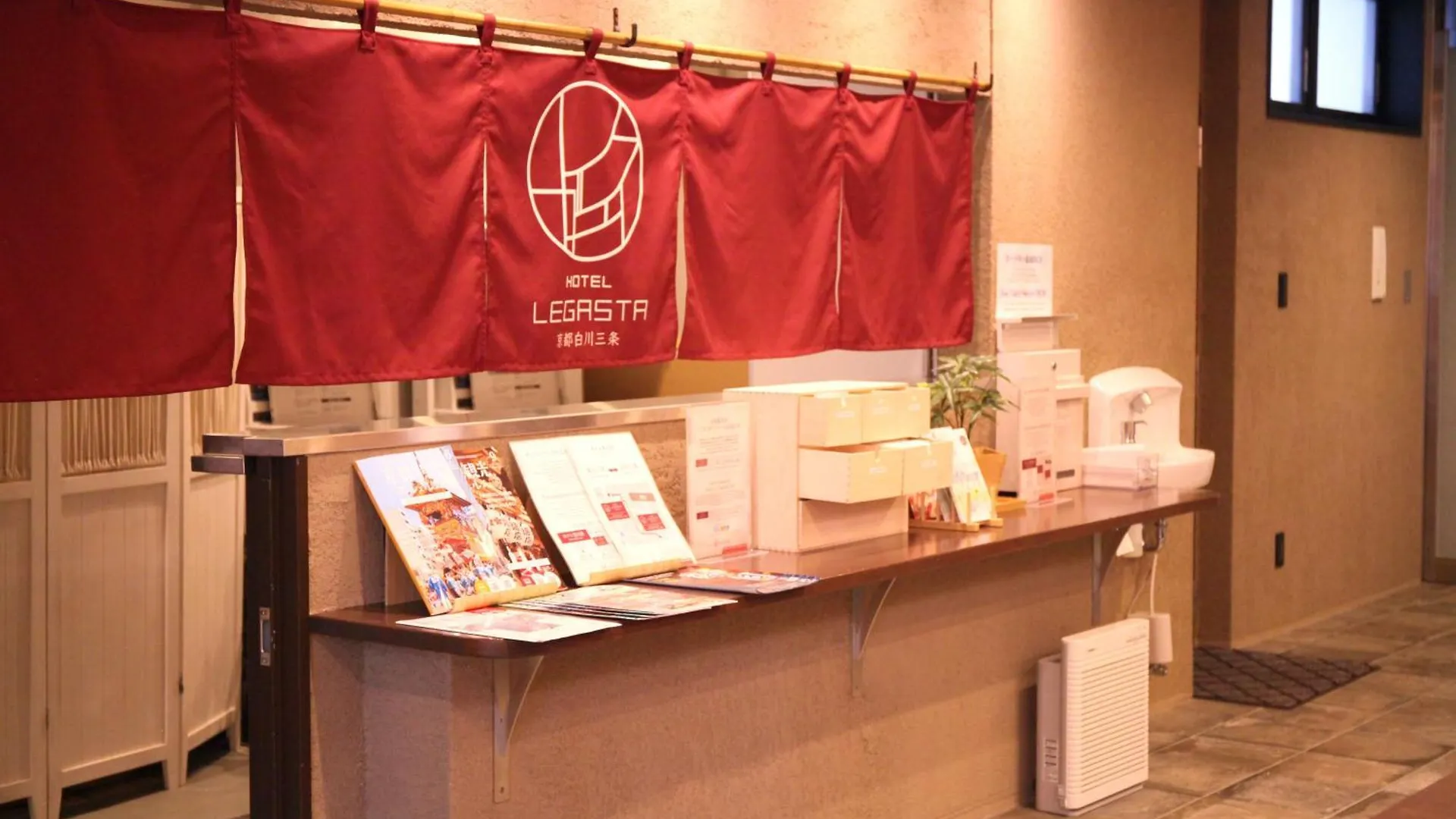 Hotel Legasta Kyoto Shirakawa Sanjo Inn