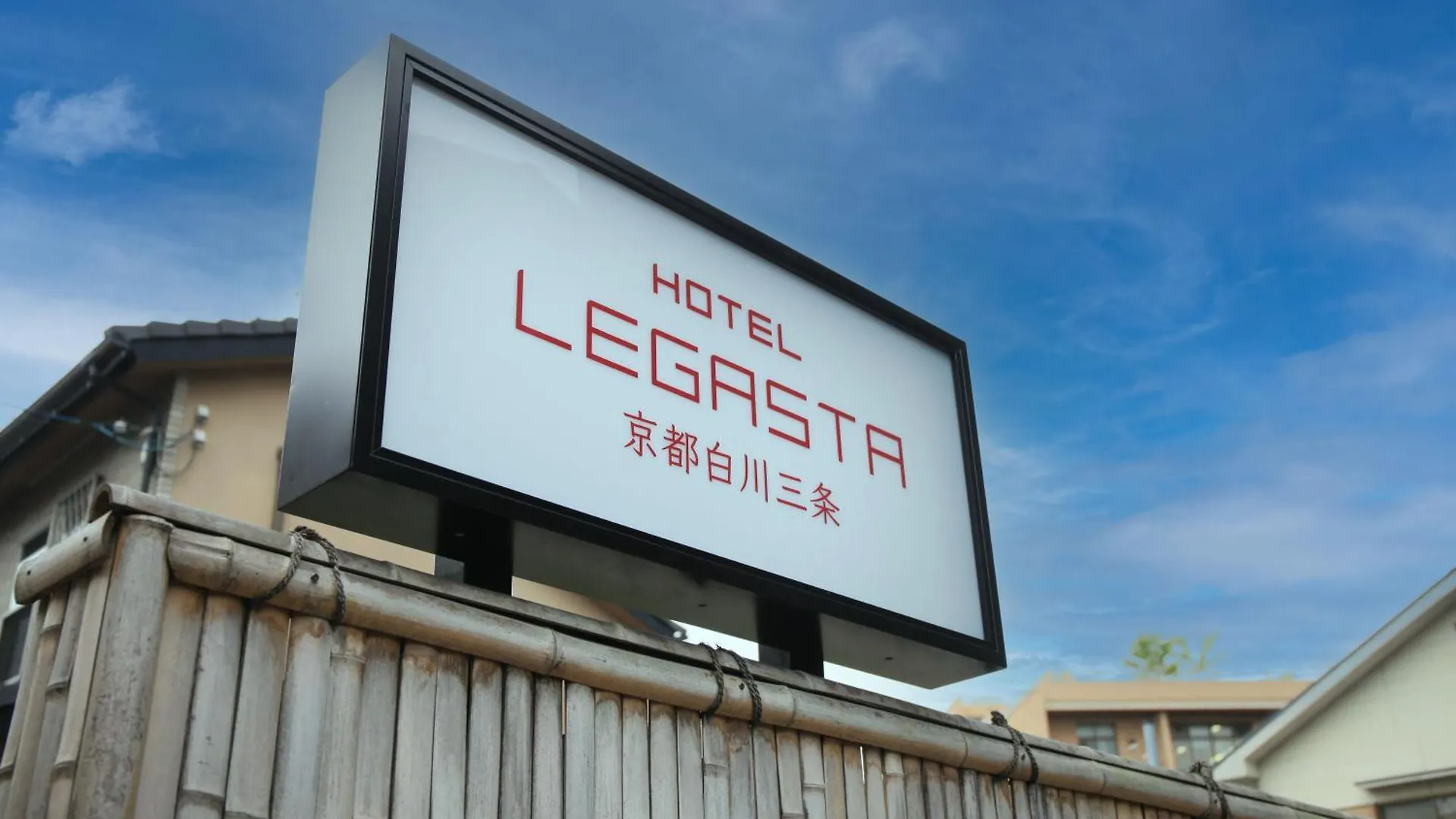 Hotel Legasta Kyoto Shirakawa Sanjo Inn