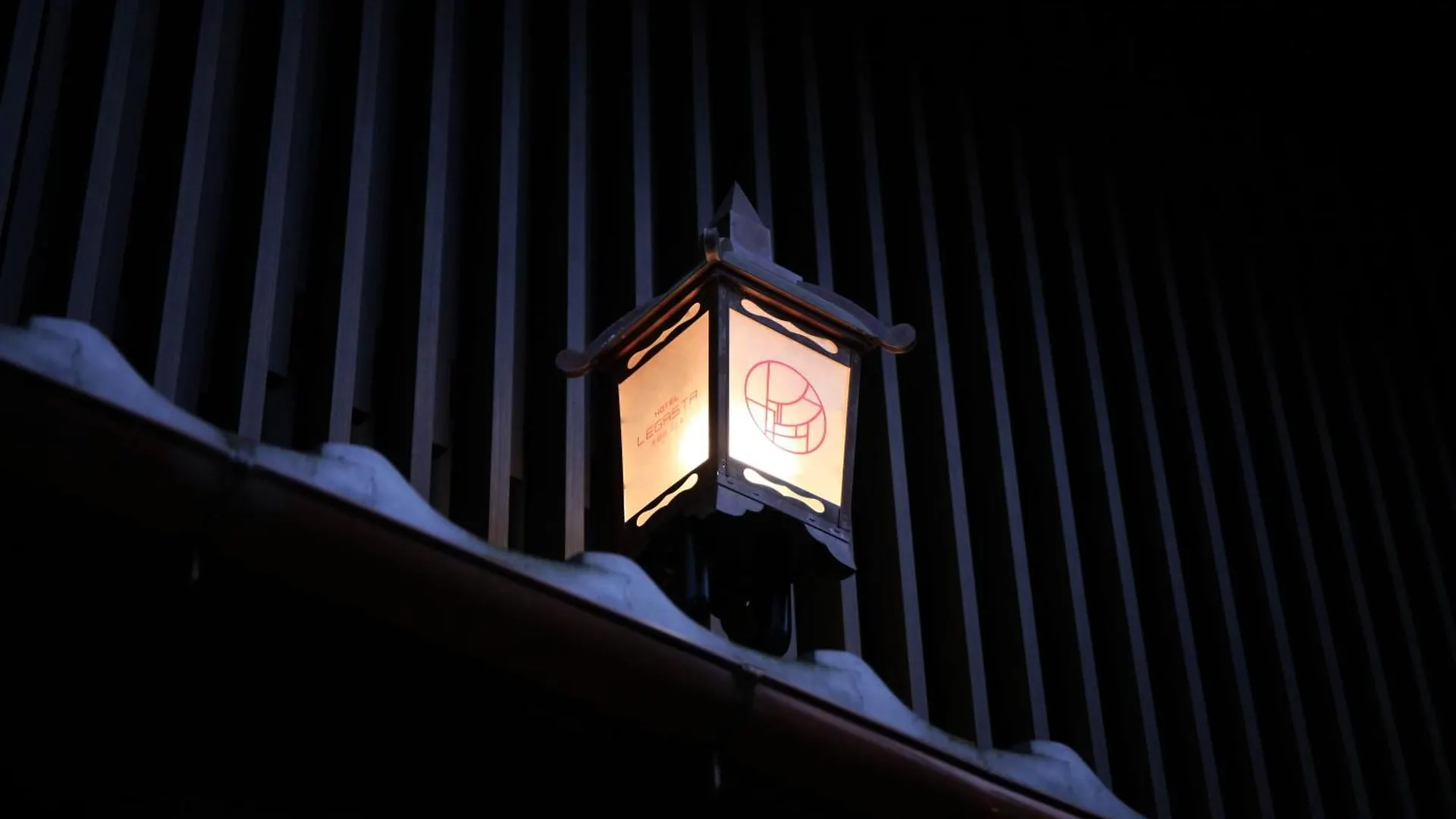 Hotel Legasta Kyoto Shirakawa Sanjo