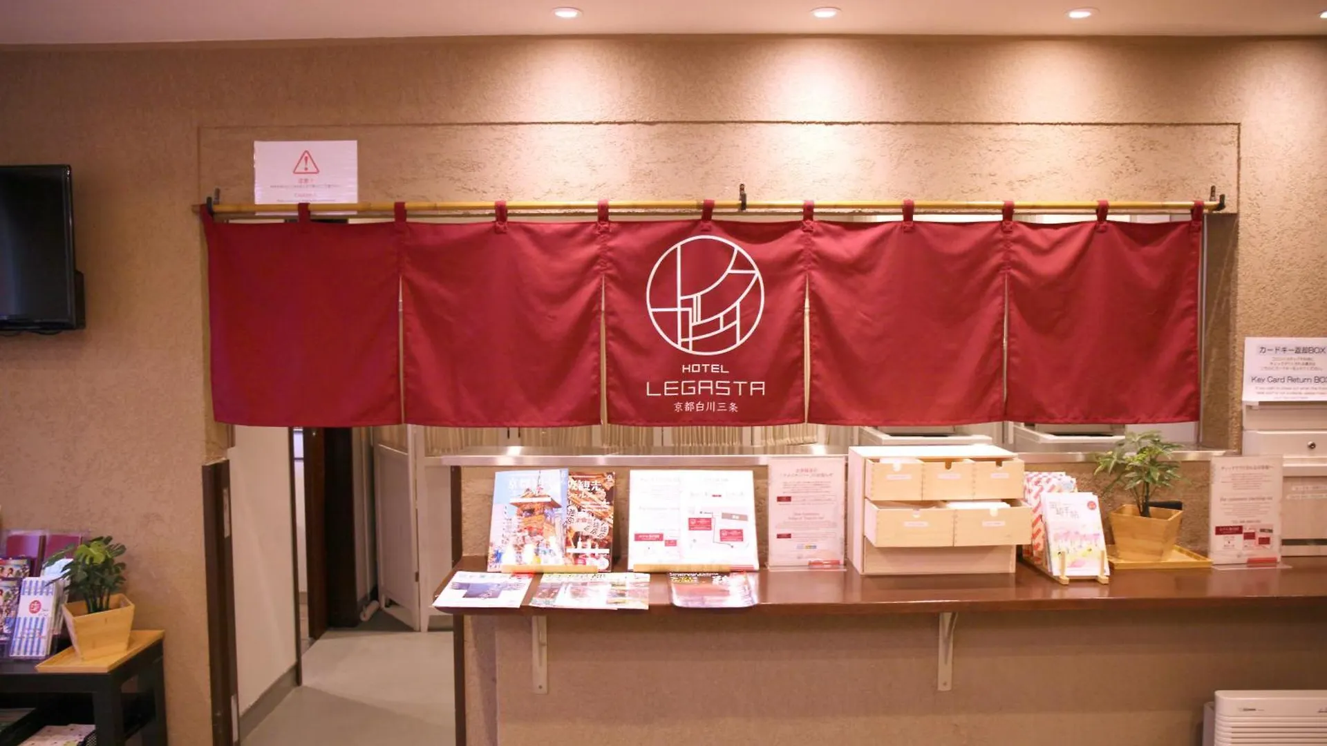 Hotel Legasta Kyoto Shirakawa Sanjo